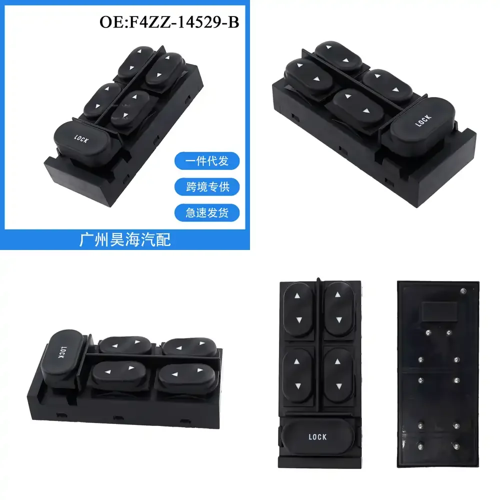 

Электрический переключатель стеклоподъемника для Ford Focus 1994-2004 (F4ZZ-14529-B), кнопка управления стеклоподъемником, переключатель подъема стекла двери автомобиля, автоматический