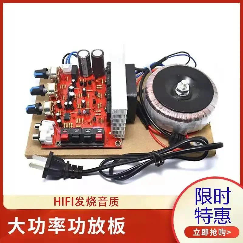 Stereo power amplifier board high power bluetooth dual channel high volume heavy subwoofer power amplifier