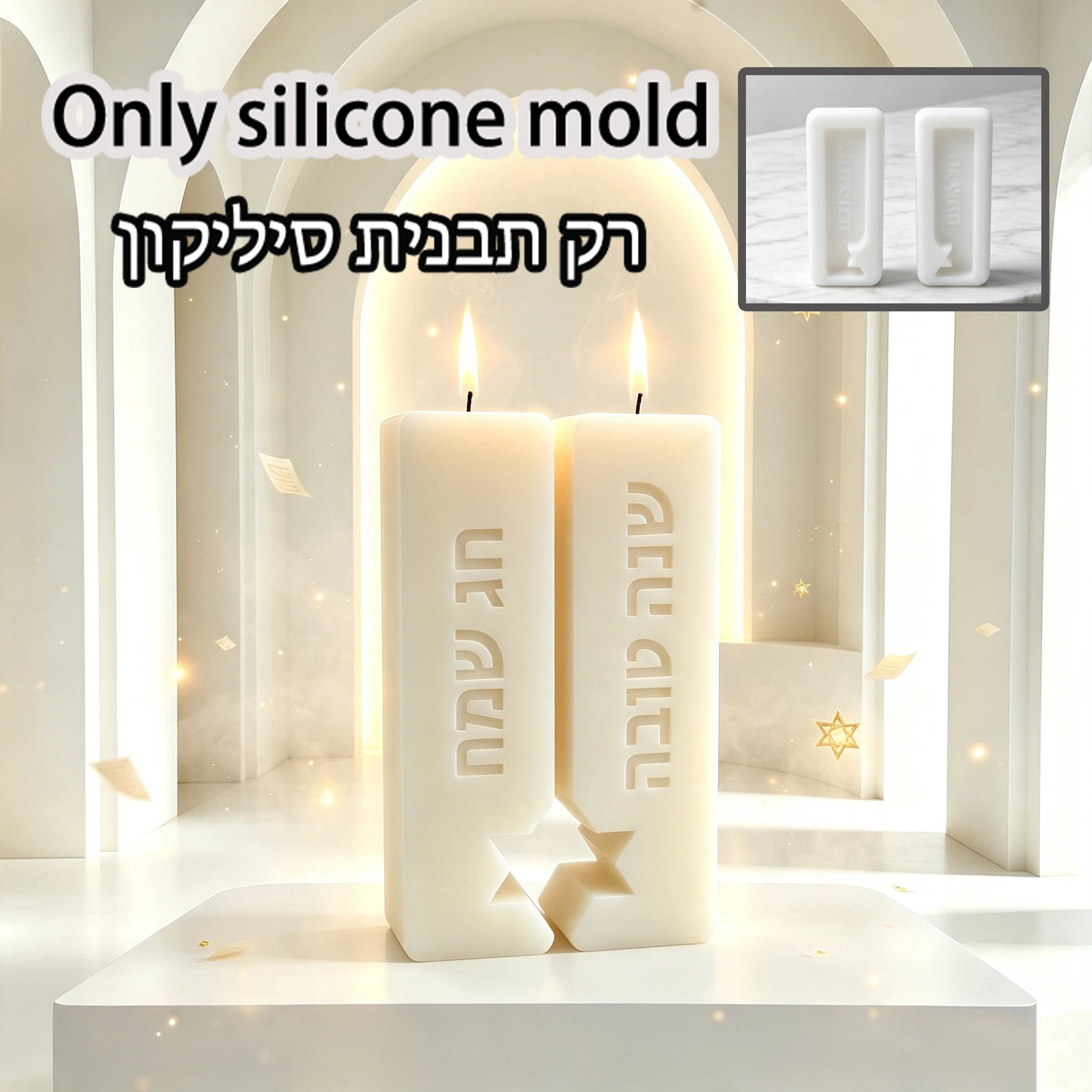 Judaica Sjabbat Ritueel Pilaar - Cocktail Shaker Set recensie en prijs