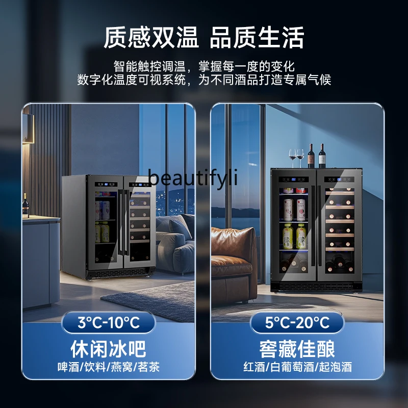 Ice Bar Household Living Room Wine Cabinet Embedded Wine Cabinet Constant Temperature and Humidity Refrigerated