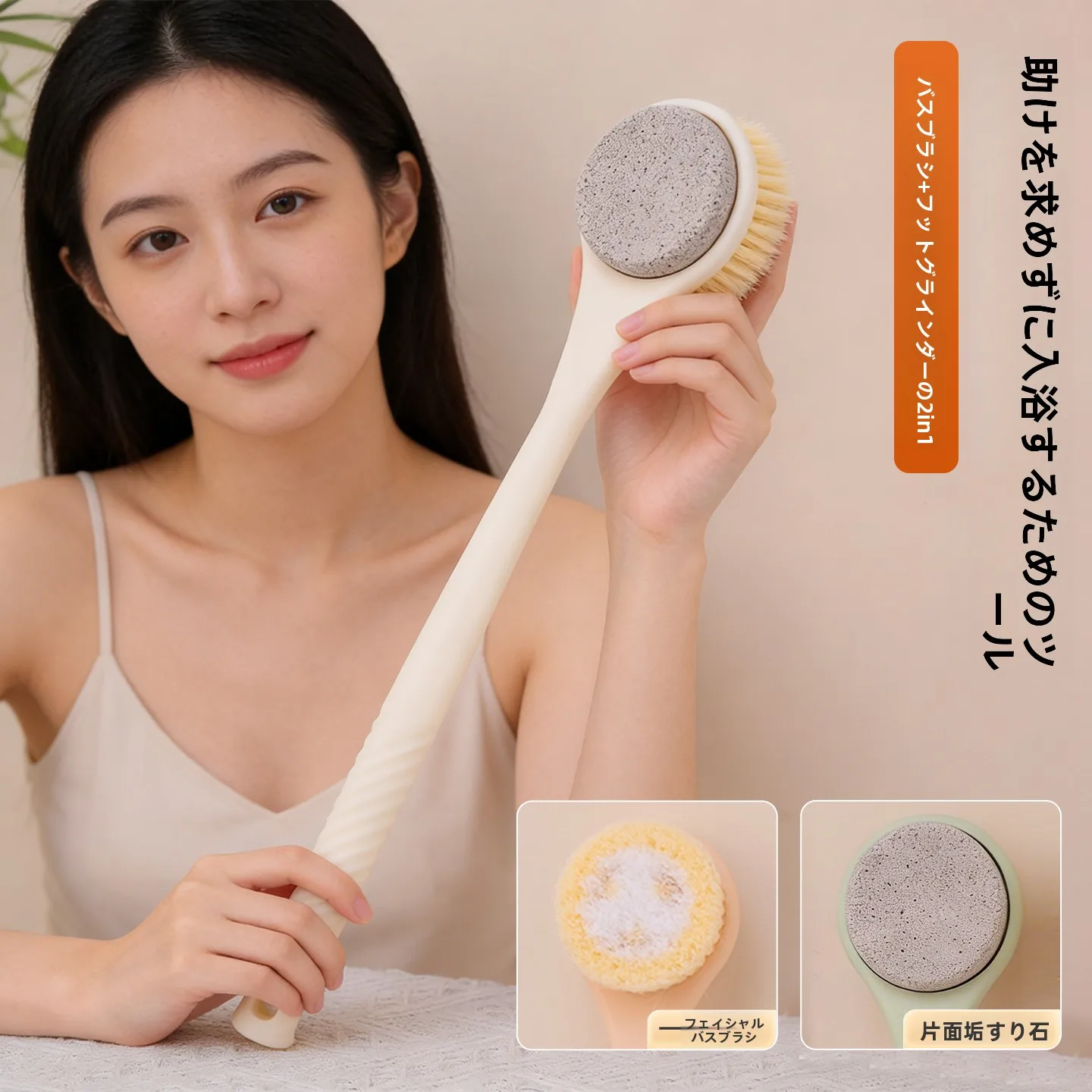 escova-de-banho-de-cabo-longo-dupla-face-esfoliante-com-cerdas-macias-e-raspador-de-pedra-para-pes-–-ferramenta-para-remocao-de-pele-morta