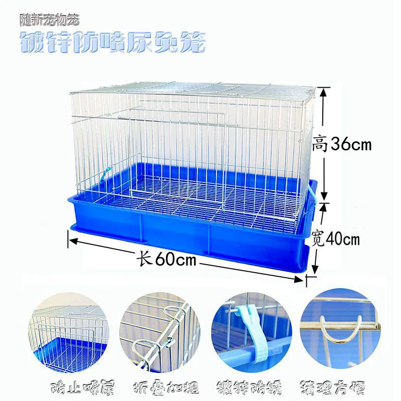 Galvanized anti-rust rabbit cage spray spray anti-urination household thickened Dutch pig guinea pig chicken cage easy to clean