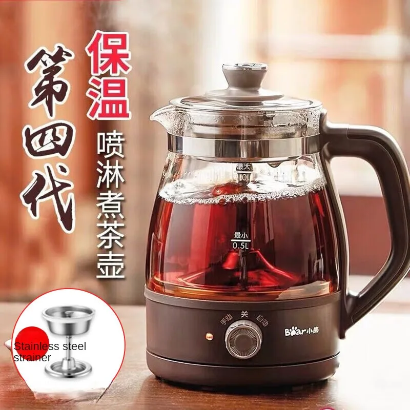 

Health Pot Electric Kettle 1L Glass Tea Maker with Steam Spray and Thickened Glass for Office or Mini Tea Furnace 220V