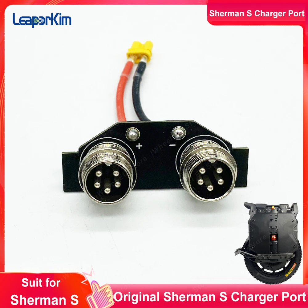 Original Leaperkim Sherman S Changer Port Changer Port for Sherman S Electric Wheel Official Sherman S Accessories