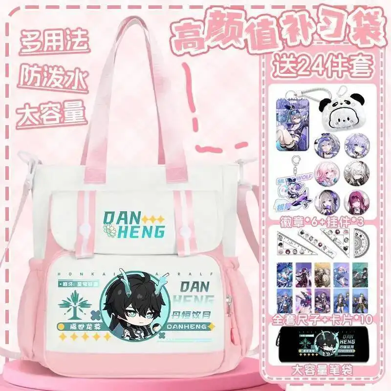 

Аниме-игра Honkai: Star Rail Cos Imbibitor Lunae Huohuo Sparkle и т. д. 2025 унисекс, повседневная лоскутная сумка на плечо, подарок на день рождения