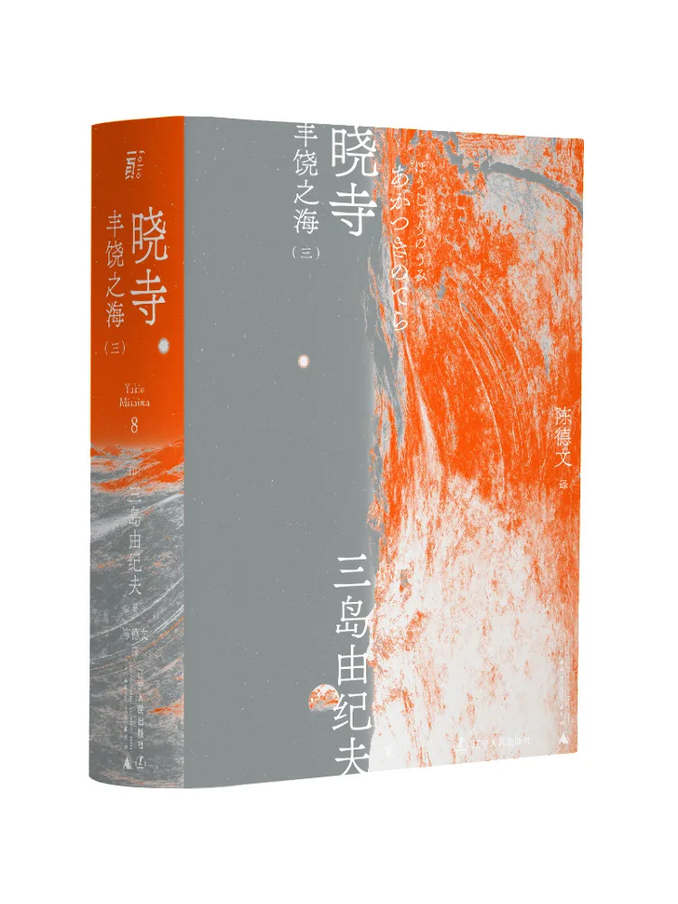 

Book-Winshare Xiao Temple