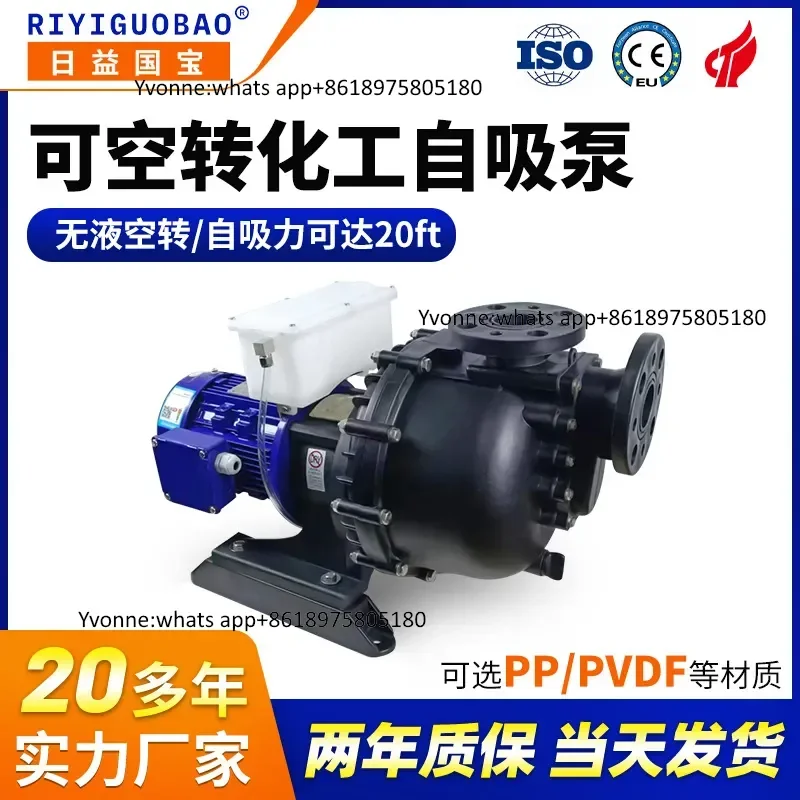 Manufacturers supply KBK idling sewage self-priming pump, acid and alkali chemical liquid large head