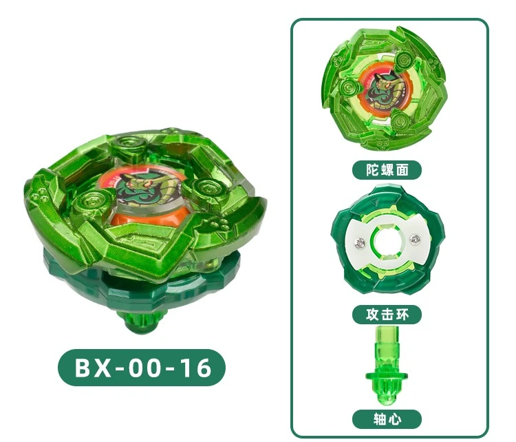 2026 Gyro X Serie Spielzeug 11 BX Gyro Serie CX UX BX Launcher Griffe Weihnachtsgeschenke für Jungen und Mädchen.