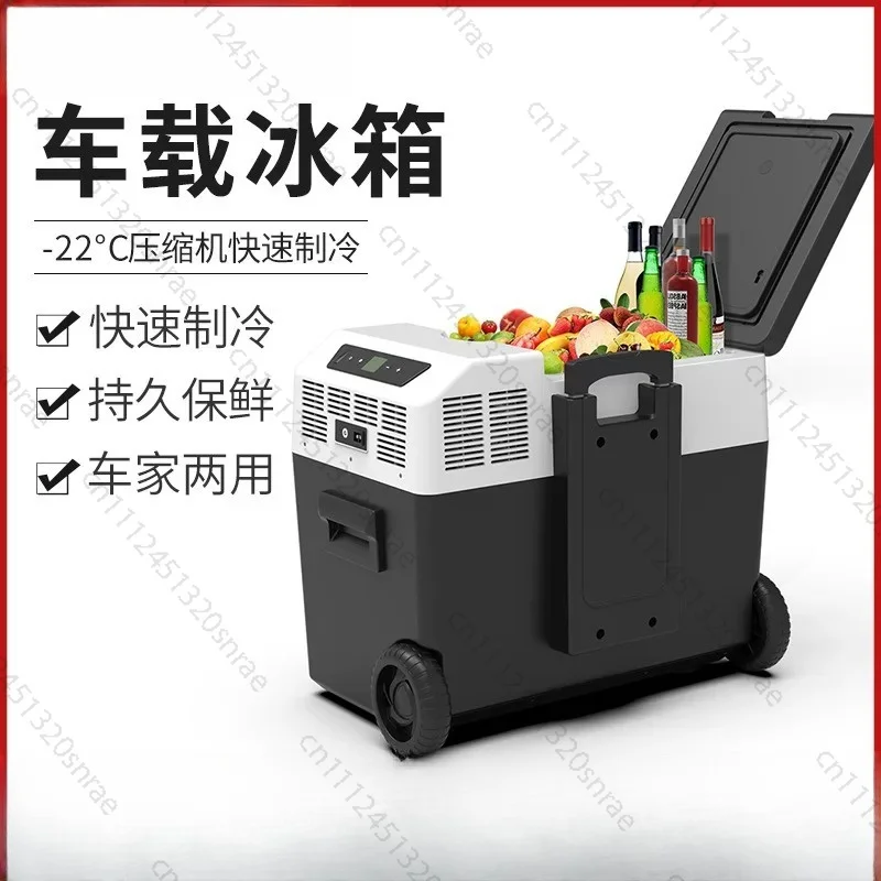 40L Car Refrigerator Car, Compressor Refrigeration Truck Large-capacity Car Refrigerator