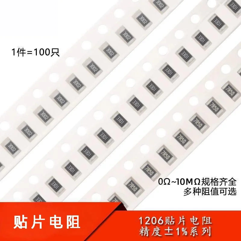 100 قطعة 1% 1206 SMD المقاوم 0R ~ 10M 1/4W 0.1 1 10 100 150 220 330 أوم 1K 2.2K 4.7K 10K 100K 1R 10R 100R 150R 220R 330R 1M