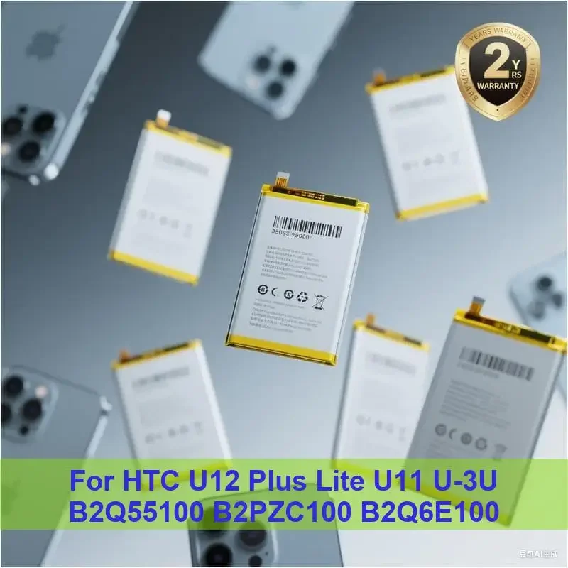 Battery For Htc U12… - image