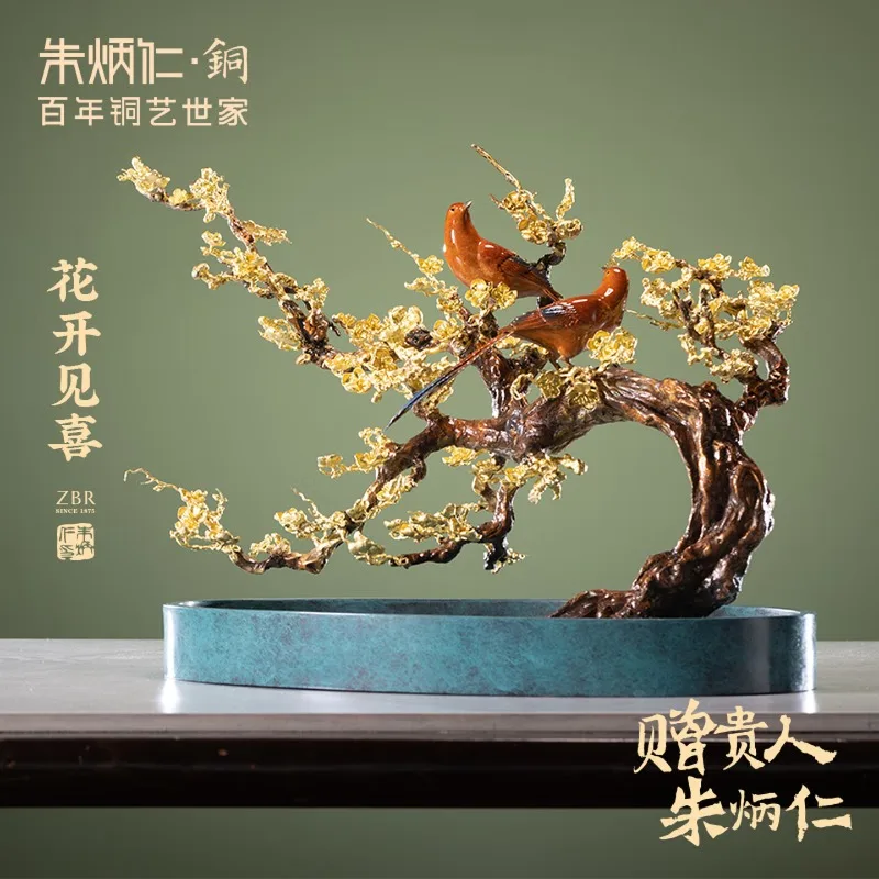 Zhu Bingren Copper‑Blossom‑Brings‑Joy Brass‑Art‑Ornament For Living‑Room Entrance Study Business High‑End‑Gift Collectible Gift