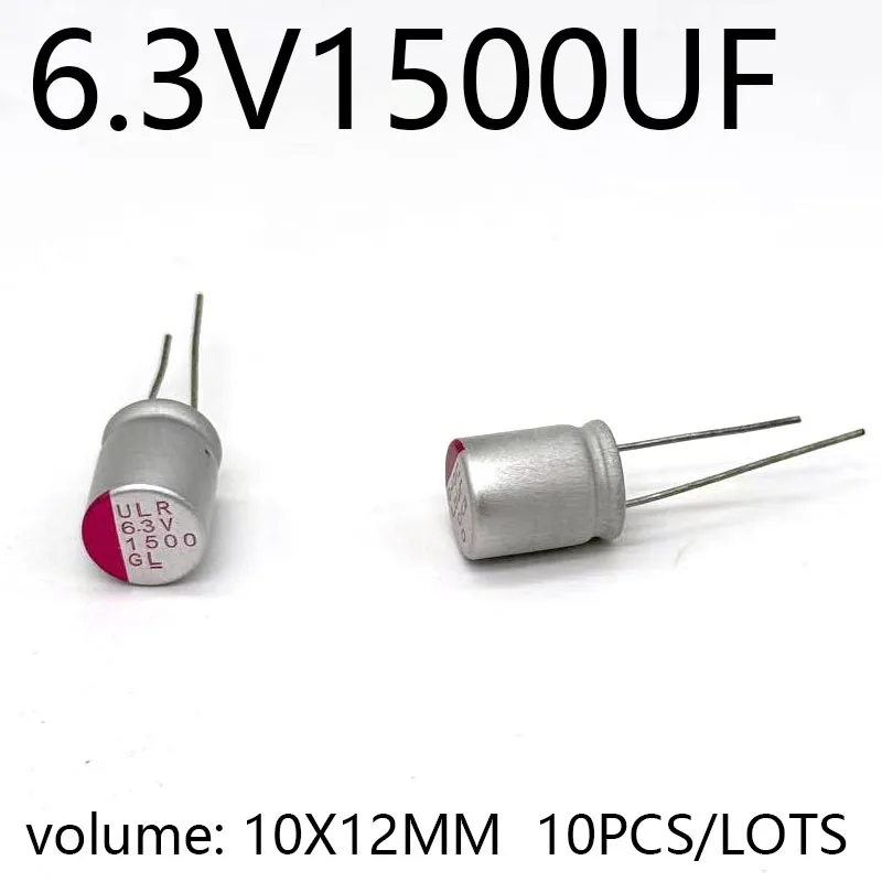 10PCS/LOTS  6.3V1500UF microfarad 10×12 DIP solid electrolytic capacitor 1500 microfarad 6.3V 10×12mm solid capacitor