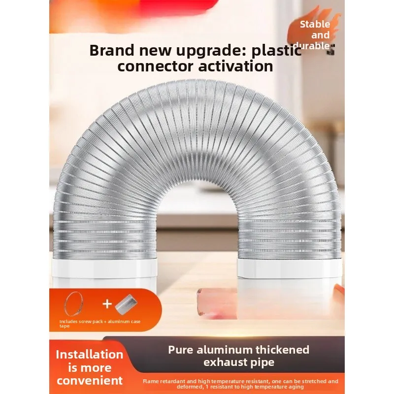 

Kitchen pumping machine exhaust ventilation Exhaust pipe Thickened pure aluminum smoke pipe fittings