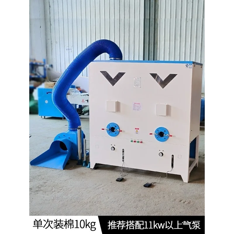 Double Head Filling Machine Small Double Port Filling Machine Foam Granule Punching Machine Solenoid Valve Foot