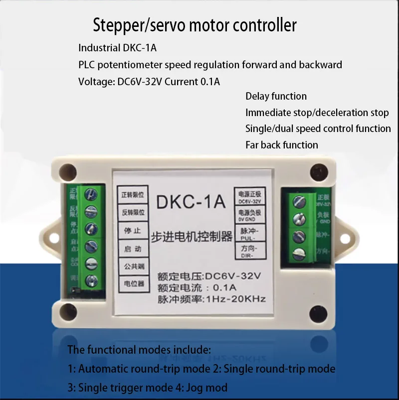 

DKC-1A1B stepper motor controller pulse generator servo potentiometer speed regulation forward and backward control