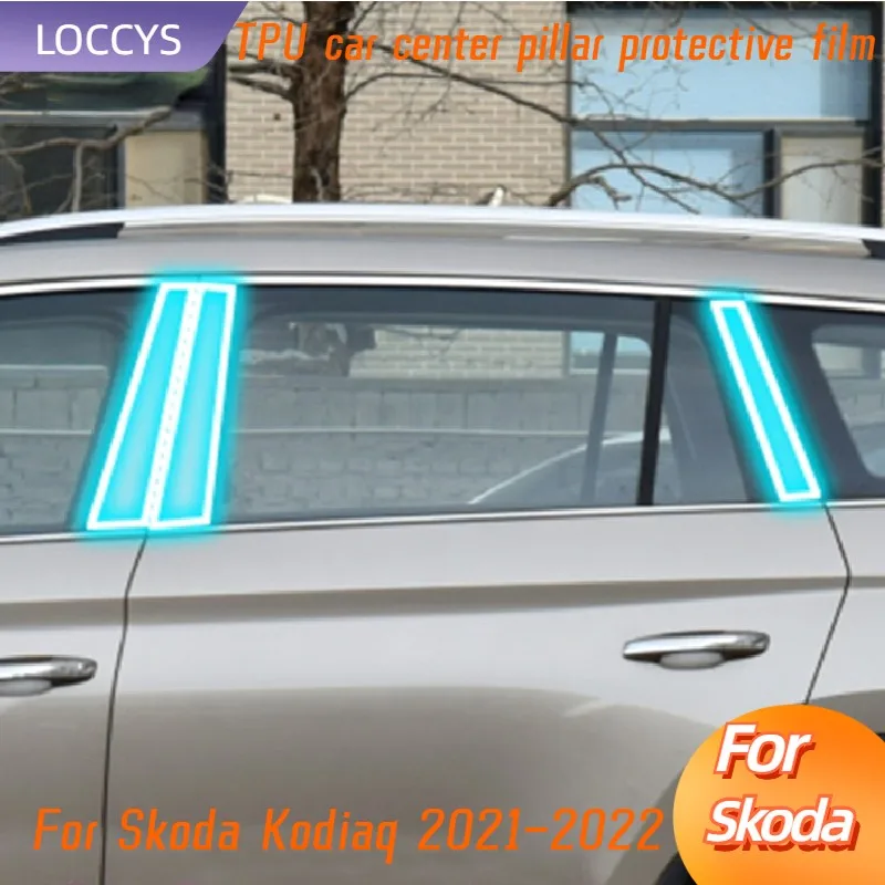 

Пленка из ТПУ для Skoda Kodiaq 2021-2022, Защитная пленка для окон, центральной стойки, чехол против царапин, Защитная пленка для автомобиля, внешние аксессуары