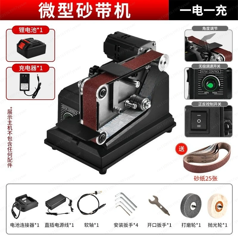 Portable Electric Multi-Function Sander Polishing Tool, Industrial Grade Mini Belt Sander, Lightweight & Durable Grinding