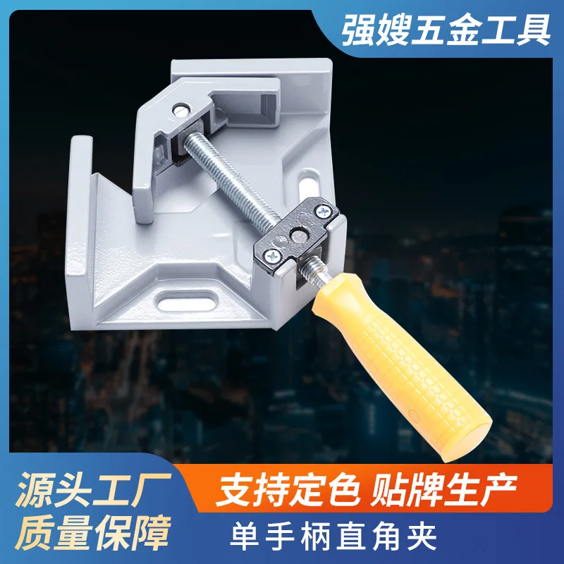 Wholesale Single Handle Right Angle Clamp 90 Degree Welding Glass Tank Frame Corner Fixing Woodworking Tool