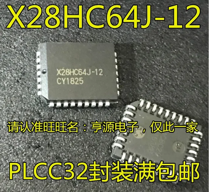 

10 шт. Оригинальный Новый X28HC64J X28HC64J-12 PLC C32 memory IC