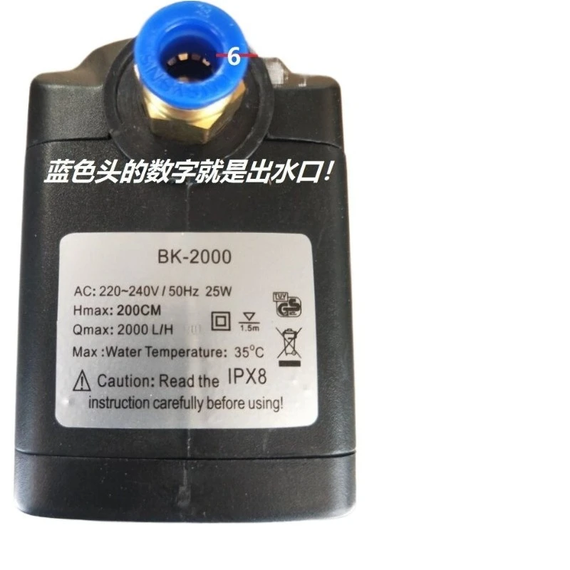 FOR KX1800 Spray Fan BK1800 Water BK2500 Engraving Machine BK2000-3500 Copper Wire JN-DH390