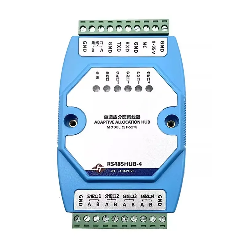 Lianda Jietong 4-way 485 hub distributor sharer, splitter 1 in 4 out photoelectric isolation, strengthened lightning protection