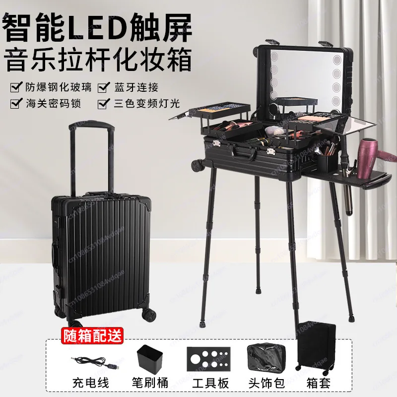 

22-дюймовая косметичка на тележке с лампой, большая вместимость, высококачественный профессиональный чехол для макияжа