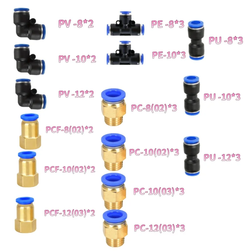 39Pcs Boxed  Hose Connector PU PC PCF PE PV Series Push in Quick Connection Plastic Air Water Pipe Tube Pneumatic Fittings