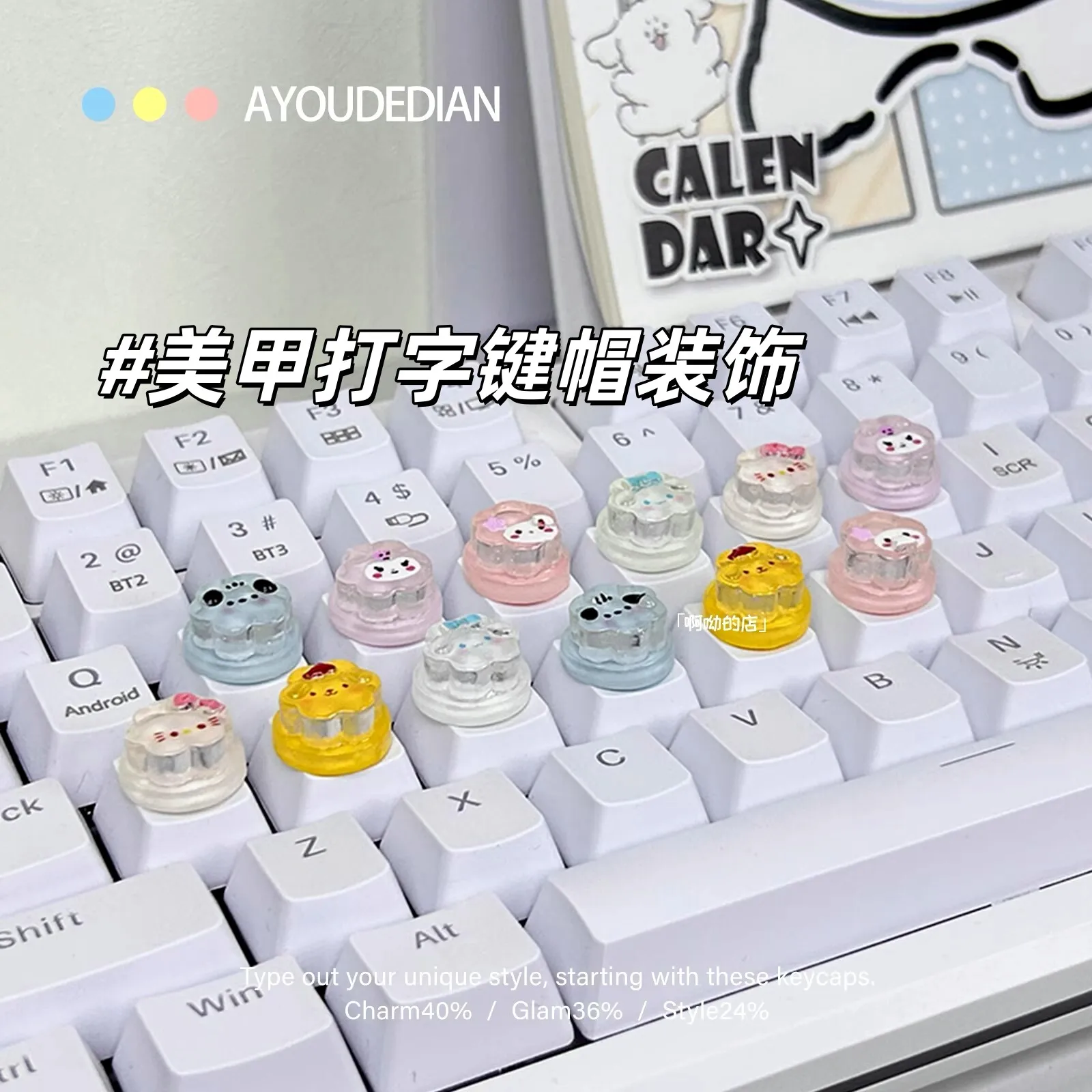 Ice transparent color Sanrio long nail typing artifact nail art special keyboard sticker small pudding raised keycap decoration