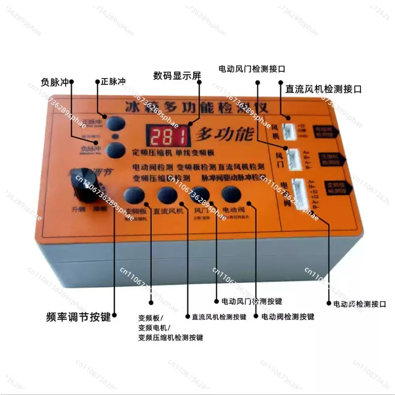 scheda-inverter-per-frigorifero-valvola-solenoide-compressore-ventola-valvola-elettrica-per-sportello-accessori-per-riparazione-guasti