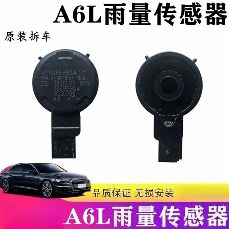 

Suitable for Audl A6LC6 A4A8LQ7 rain sensor, automatic headlight automatic wiper sensor original