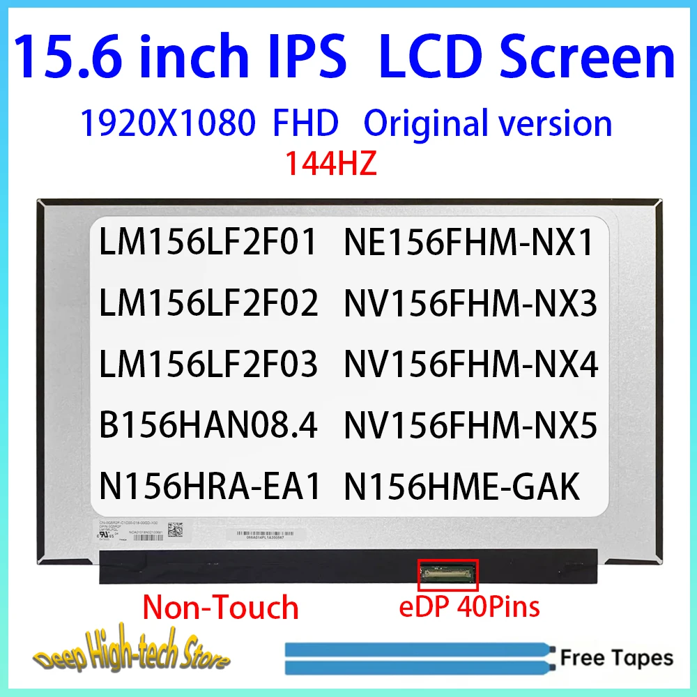 15.6 Inch 144HZ Laptop LCD Screen NE156FHM-NX1 NV156FHM-NX3 NX4 NX5 N156HME-GAK B156HAN08.4 N156HRA-EA1 Matrix Panel Replacement