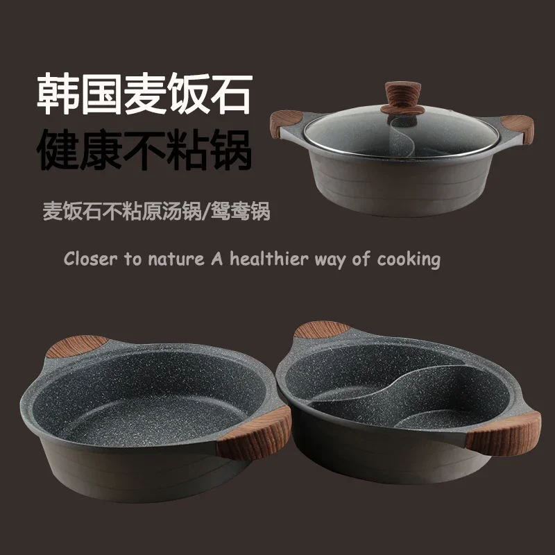 Aluminum multi bottom non stick Japanese mandarin duck hot pot solenoid furnace special Sukiyaki double flavored soup pot