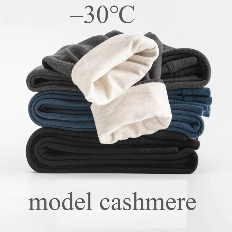 

Кашемировые термоштаны из модала, осенние и зимние мужские хлопковые брюки средней толщины, женские бархатные леггинсы из утолщенной шерсти, немецкие бархатные леггинсы