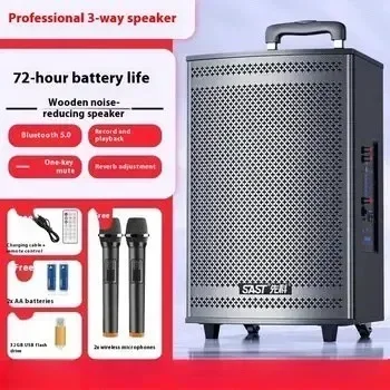 

36“ New square dance audio speaker, KTV outdoor pull rod, high-power Bluetooth, professional performance