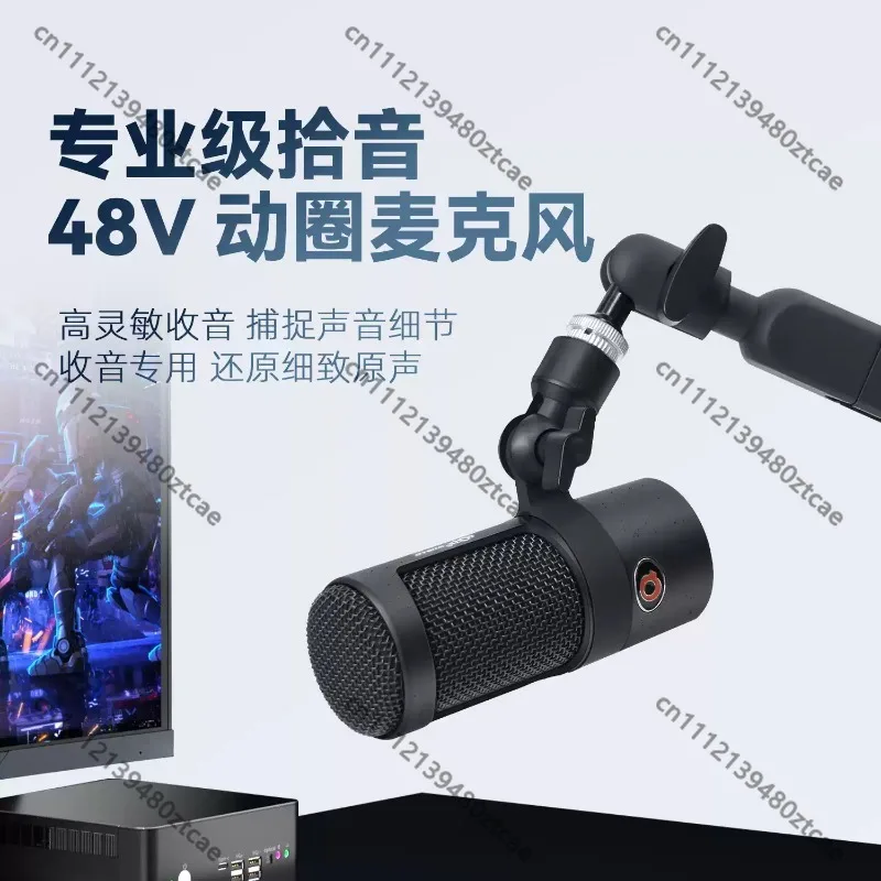 Dynamic Gaming Microphone Live Streaming Kit, XLR / USB Recording Mic With Sound Card Equipment, Universal For Computer