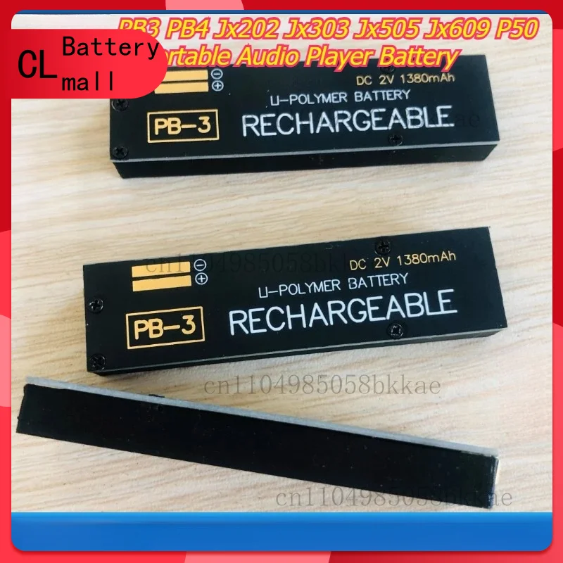 

2V 1380mAh PB-3 PB-4 Rechargeable Battery for Aiwa PB3 PB4 Jx202 Jx303 Jx505 Jx609 P50 Px30 Px50 Portable Audio Player Battery