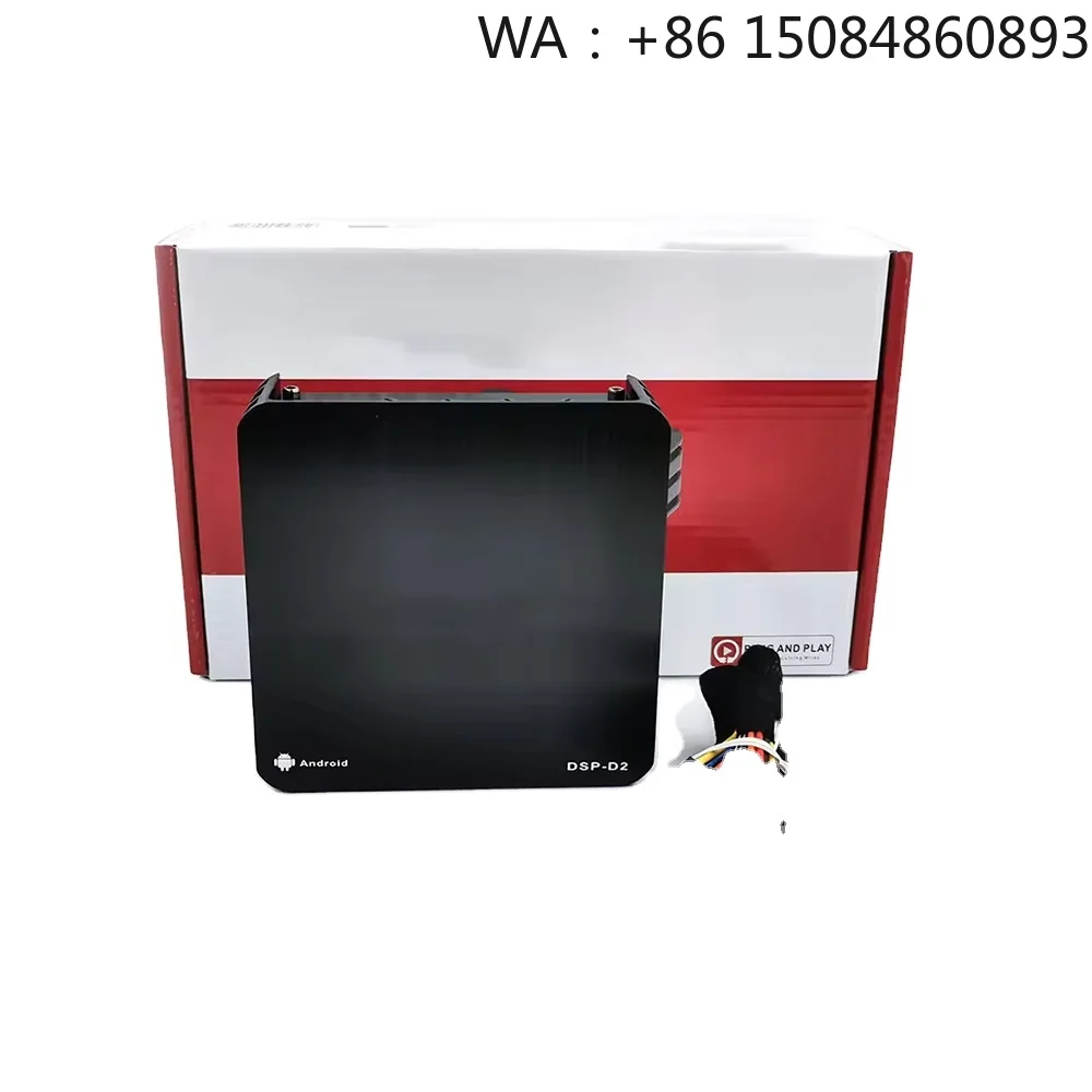 Car modification DIY car enthusiast feverCheap Price Car Audio DSP Unit with Host Support Smart Devices