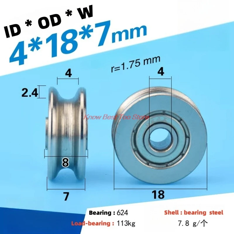 8Pcs 4x18x7 Steel Wheel Bearing Groove Pulley 4mm Inner Diameter U-Shaped Concave Wheel Anti-Rust Lifting Pulley