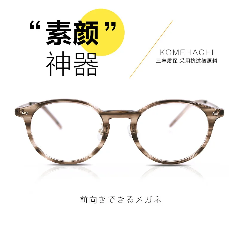 Glasses Frame Female Art to Make Big Face Thin-Looked Vintage round Frame Eyes Ultra Light Glasses Frame