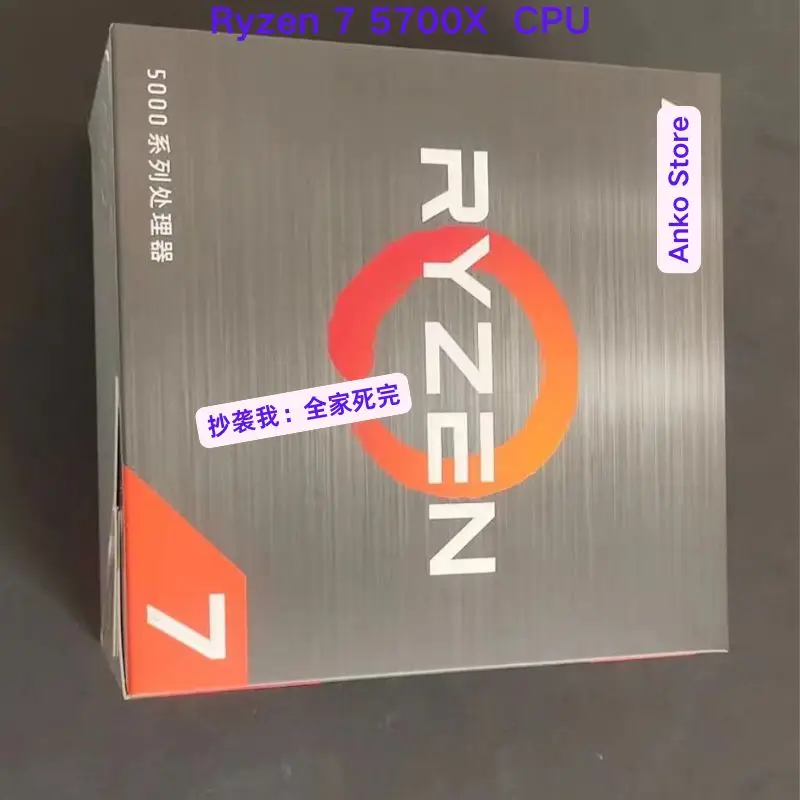 Совершенно новый процессор AMD Ryzen 7 5700X.