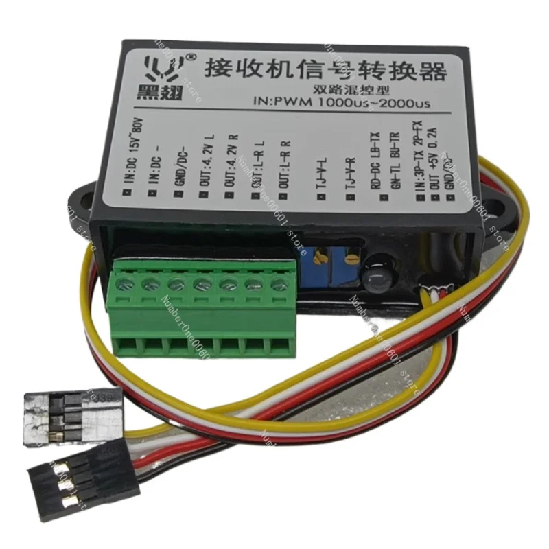 

Dual channel hybrid control differential model receiver electric vehicle controller signal converter PWM voltage