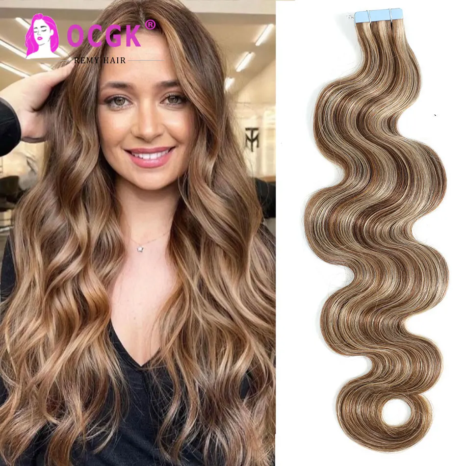 

Лента Body Wave из 100% настоящих человеческих волос Remy, бразильские человеческие волосы для наращивания, клейкий клей с утком кожи, качество салона для женщин