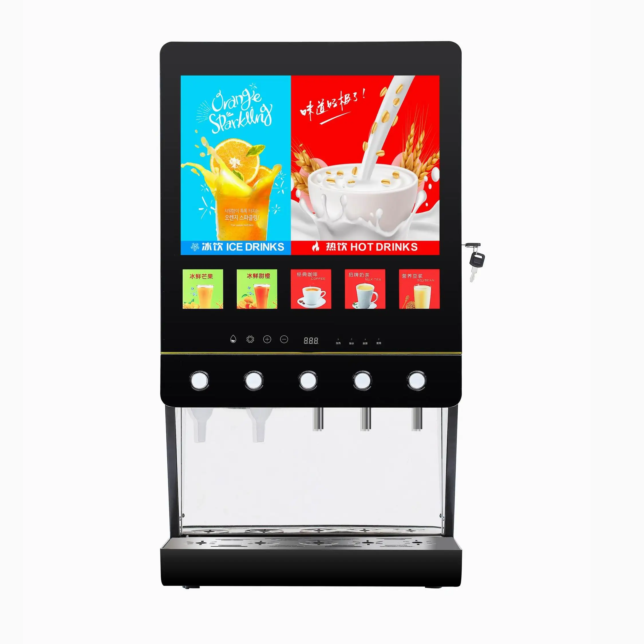 

50SC(3+2) Iced Juice Vending Machine Instant Coffee Machine Commercial BIB Concentrated Juice Machine