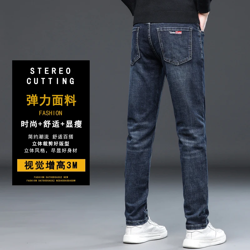 Men's jeans slim fit straight leg pants spring/summer elastic pants cargo pants jeans for men  men clothing skinny jeans men