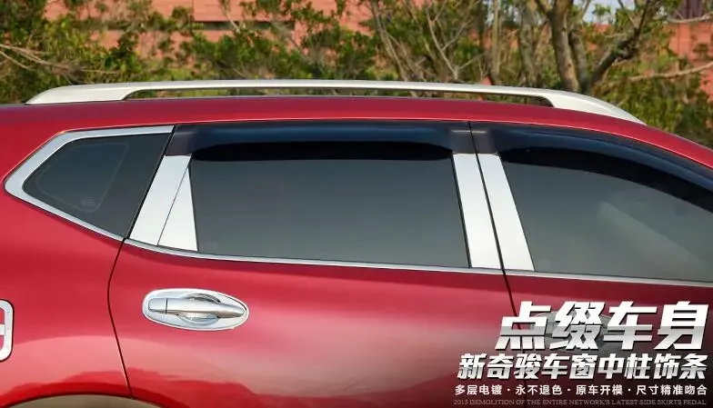 

Fit for Nissan X-Trail Rogue 2014 Stainless Steel Center Pillar Window Trims Windows Middle Frame Trims 8PCS