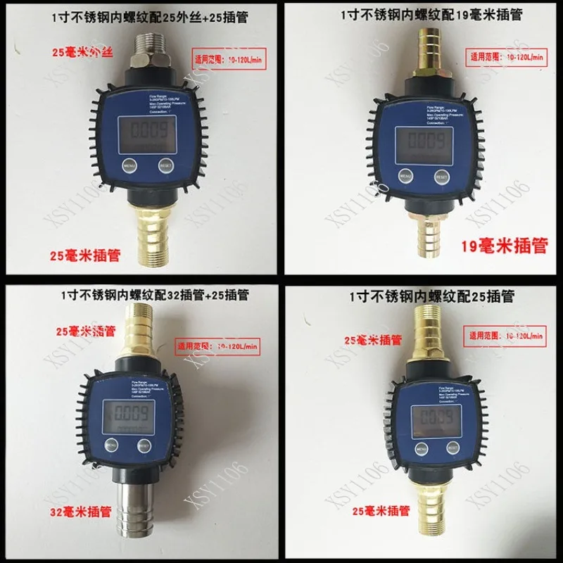 

Цифровой расходомер K24, вода, жидкость, электронный турбинный расходомер дизельного расходомера