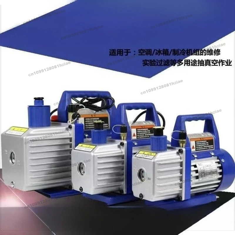 Air Conditioner, Refrigerator Repair, Small High Negative Pressure Air Conditioner, Vacuum Machine,