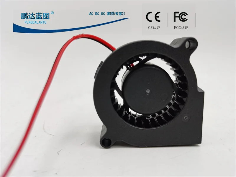 New Pengda Blueprint 5020 5cm Turbine Blower Double Ball Bearing 5V Humidifier Cooling Fan50*50*20MM