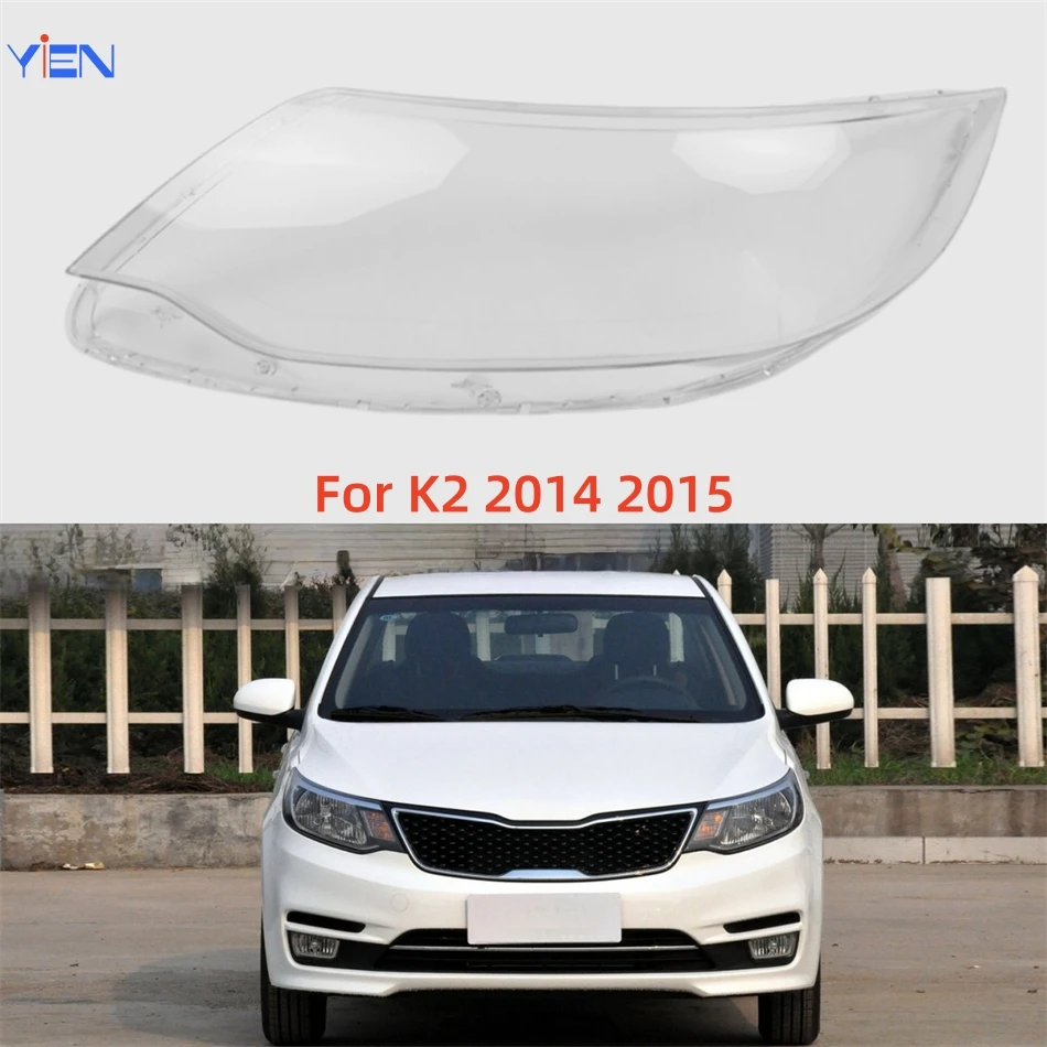 

Аксессуары для Kia K2 2014 2015, абажур, абажур для передней фары автомобиля, крышка объектива, корпус